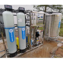 信阳水产养殖纯水处理设备纯净水过滤设备2吨ro纯水设备
