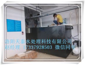 洛阳食品厂污水处理设备,偃师食品厂污水处理生产厂家