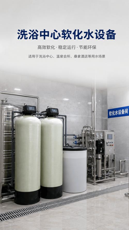 瑞泉水处理设备适配高耗水场景的核心优势与实践